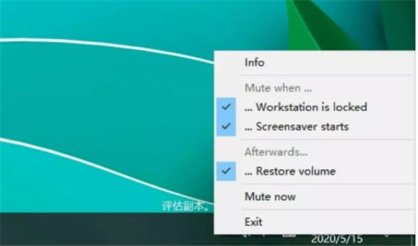 WinMute-WinMuteͻ1.4.6