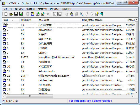 NK2Edit-NK2Editʼϵͳ豸3.4.0
