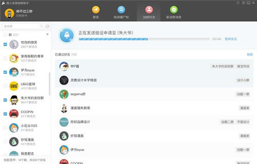 WeTool-WeToolٷʽ