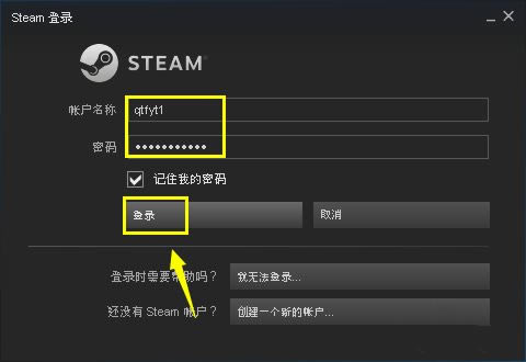 steamϷ