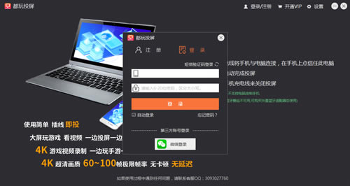 Ͷͻ-Ͷٷʽ1.0.0.23