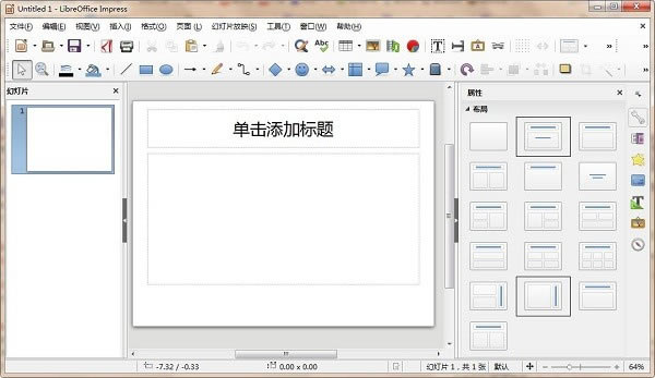 LibreOffice