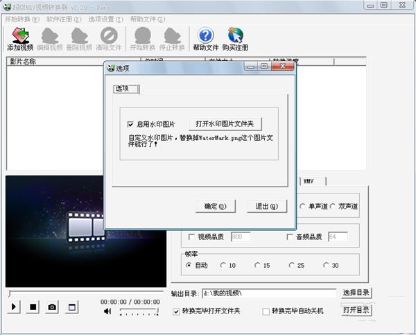 MKVƵתרҵ豸1.32