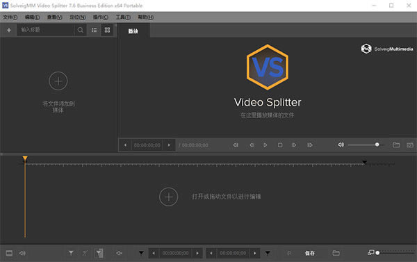 SolveigMM Video SplitterƵָϲ7.6.2