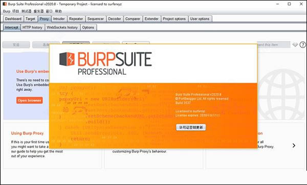 Burp Suite