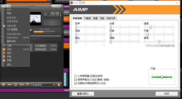 aimp dspרҵ豸4.70