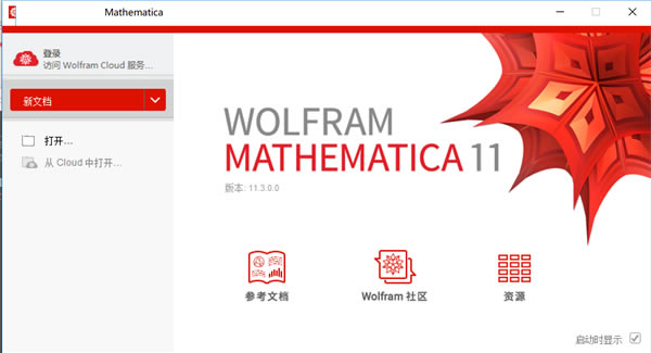 Mathematica