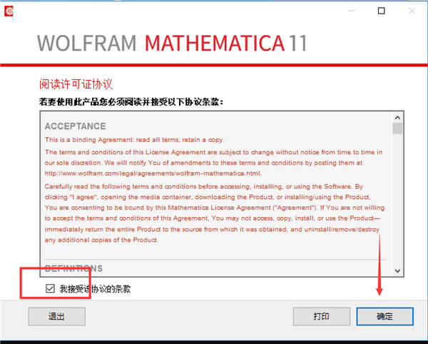 Mathematica