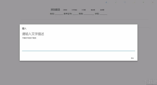 Helper-Helper豸1.02