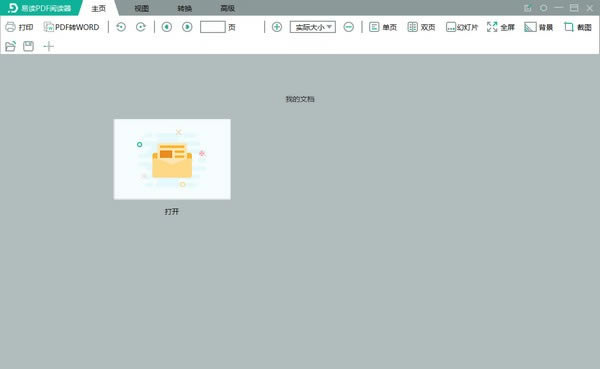 ׶PDFĶ-׶PDFĶͻ1.0.0.8