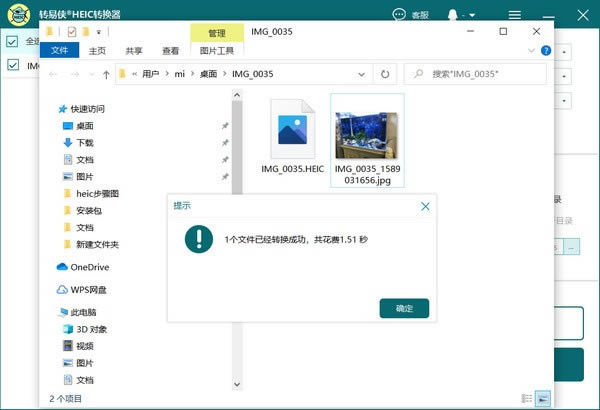 תHEICתɫ2.2.0.0