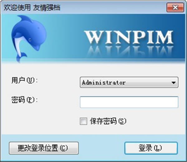 ǿwinpim-ǿwinpim