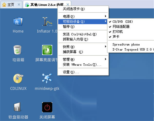 cdlinux-cdlinuxܹܽ