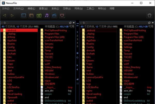NexusFileԴ5.4.0.5606