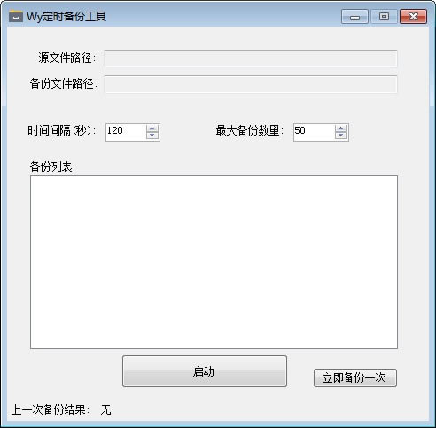 Wyʱݹɫ1.1