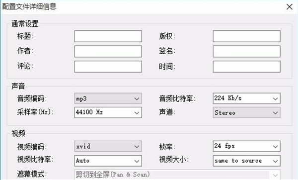 Bluefox AVI MPEG Converter