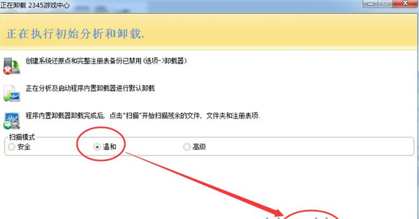 Revo Uninstaller Proרҵж