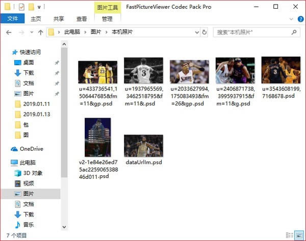 FastPictureViewerͼƬ1.9.361
