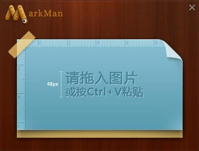markman-markman칫Ӧ2.7.21.0