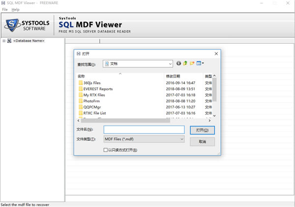 SysTools MDF ViewerMDFļ鿴11.0