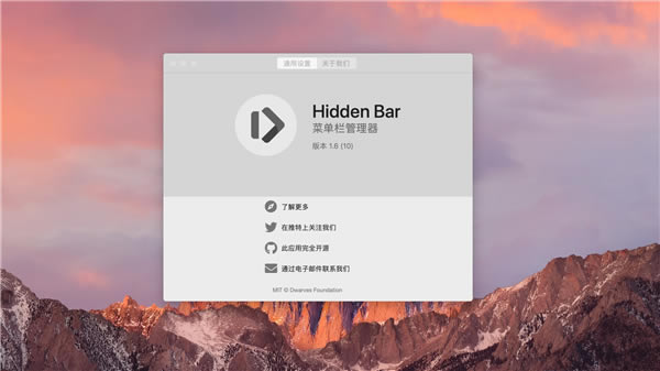 Hidden Bar-Hidden Bar˵ͼع1.7