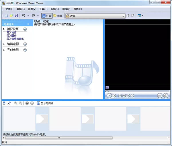 movie maker-movie maker2.6