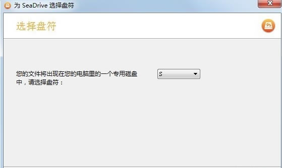 SeaDrive-SeaDriveƶ˷洢ռ1.0.8