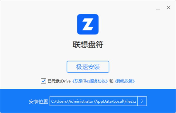 ZDrive-ZDriveҵݴ洢