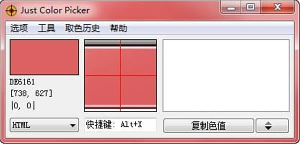 Just Color PickerĻȡɫ5.4