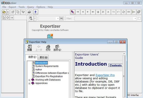 Exportizer-Exportizer8.1.4