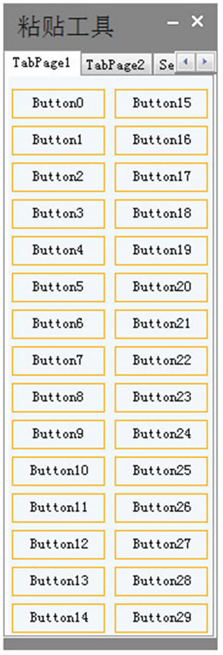 PasteTools-PasteToolsıճ
