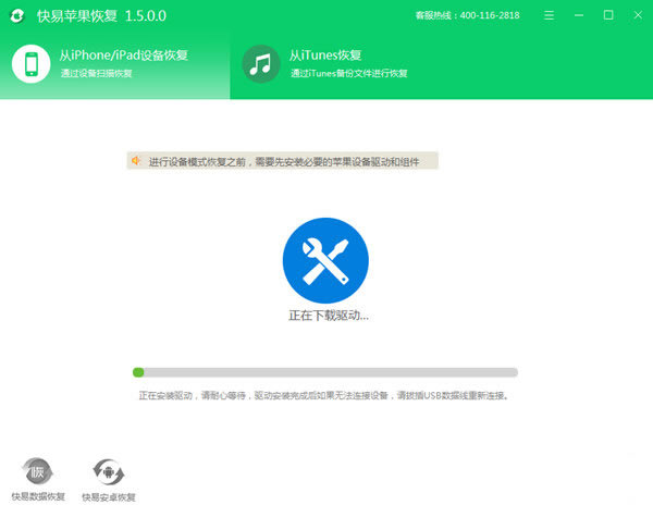 ƻָϢ1.5.6.1
