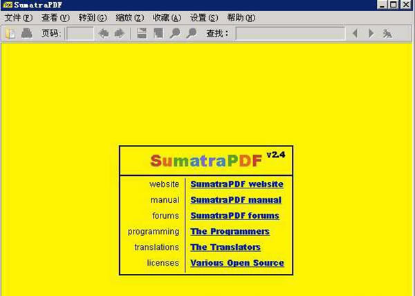 Sumatra PDFĵʽת3.3.12402