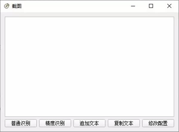 pyqt ocr-pyqt ocrOCRʶ1.3