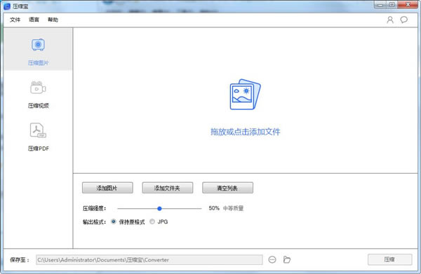 ApowerCompressļѹ豸1.1.0.7
