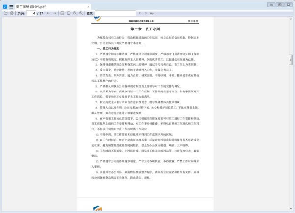 PDFĶȫĵȡ2.0.0.1