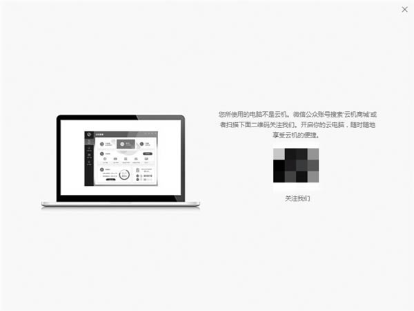 ƻܼ-ƻܼһе豸ܿع0.9.8