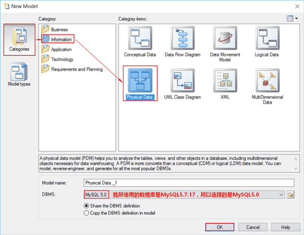 PD-PDPower Designer1.0