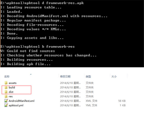 Apktool-Apktool1.41
