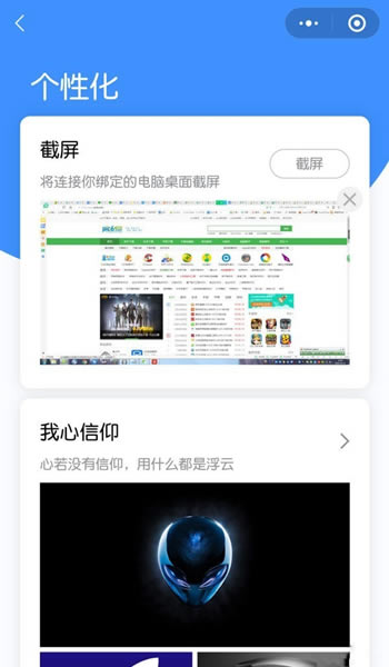 HiPCHiPC-HiPCԶ̰칫Ӧó4.0.4.261