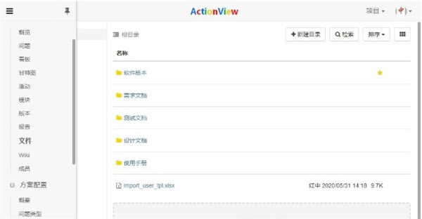 ActionView