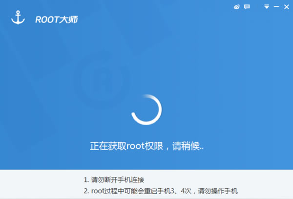 ROOTʦPC-ROOTʦ2021һˢ1.8.9.21130