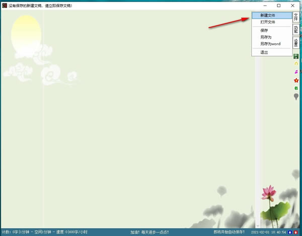-רҵС˵д10.3