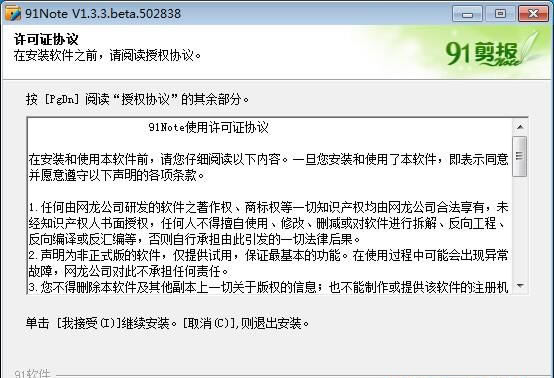 91-91๦ܱʼӦÿͻ1.3.3.0