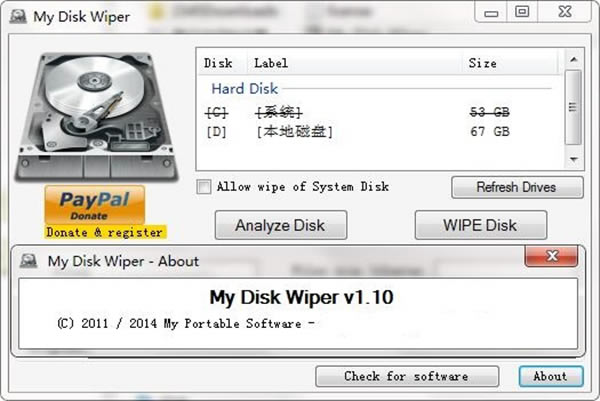 My Disk Wiper