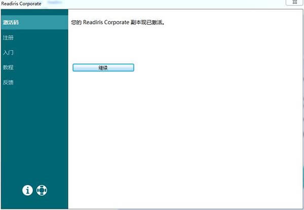 Readiris Corporate17