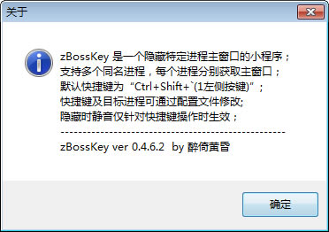 zBossKey-zBossKeyĿ0.4.6.2