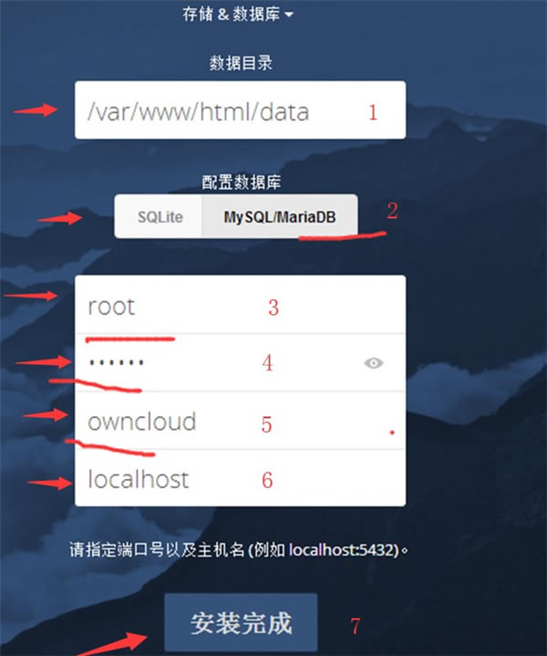 ownCloud-ownCloud˽̴߿ͻ2.7.4