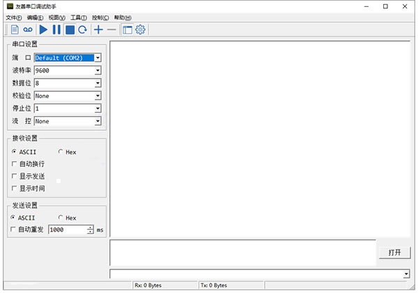 Serial Port Utility