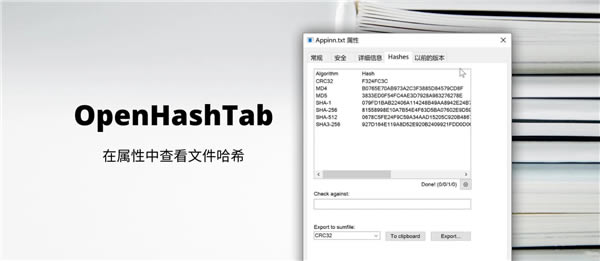 OpenHashTab